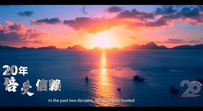 东风有限20年周年专题片