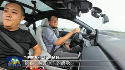 多家媒体体验东风本田强电智混好评如潮
