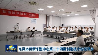 岚图汽车召开四季度党委理论学习中心组（扩大）学习研讨会议