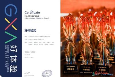 东风纳米01获“2024好体验奖”