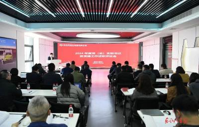 取长补短促提升——东风乘用车销售有限公司2024年度党（总）支部书记抓党建工作述职评议会召开