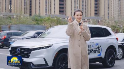 东风本田强电智混技术体验会收官之行-技术篇