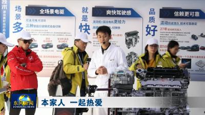 本家人 一起热爱