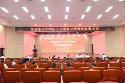 东风特商制造系统为战略商品H24交付保驾护航