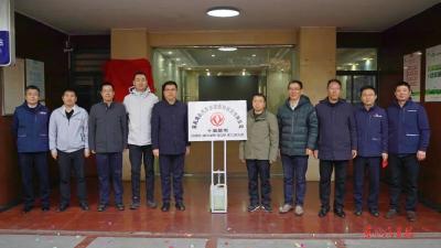 巩固共建成果！东风商用车&东风鸿泰加速推动绿色低碳转型 