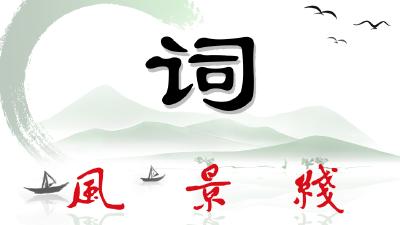 沁园春·春染乡村 （词  作者 凌雪红）