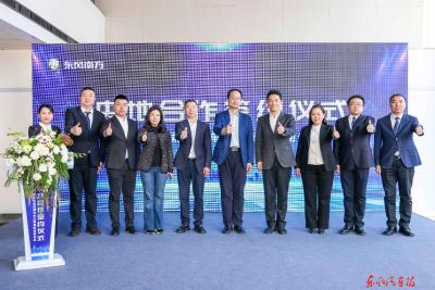 “东风新能源汽车主题街区”项目在沈阳签约