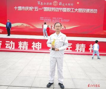 东风特装员工单军获评十堰市第七届“车城工匠”