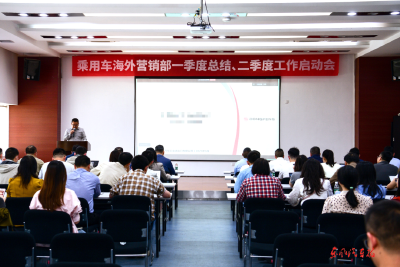 东风进出口公司乘用车海外营销部业绩亮眼——3月海外订单首破1万辆