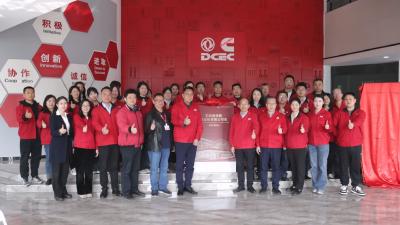 《东风康明斯发动机有限公司志（2009—2022）》正式发布
