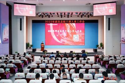 东风汽车研发总院：建设高质量研发队伍