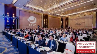东风物流出席2025汽车物流国际会议