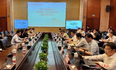 公司启动研发领域“十五五”规划编制工作