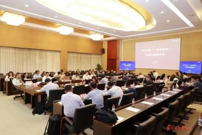 汽车行业首家“一图四清单” 试点工作在东风启动