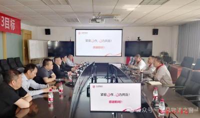 东风物流与奇瑞汽车开展合作交流