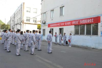 东风德纳车桥两工厂启动2025年劳动竞赛