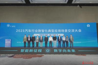 联友科技三大数字化应用场景获行业认可