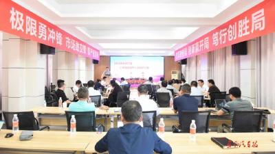 共商突围之道 东风汽贸开展二季度省级中心战略研讨