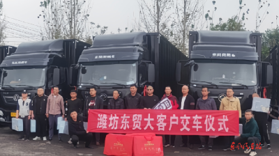 东风汽贸营销将士下沉市场挖订单