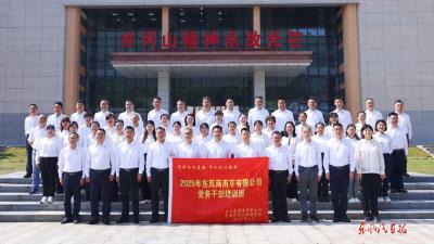 锤炼党性 提升能力丨东风商用车举办党务干部培训班