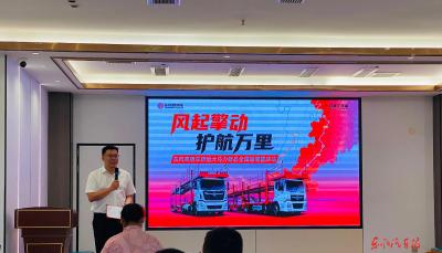 东风商用车轿运大马力新品开启全国巡展