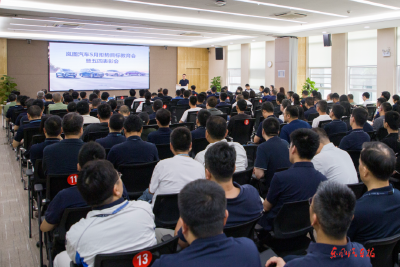 岚图汽车：二季度要实现“时间过半任务过半”