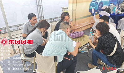 东风乘用车“五一”假期收获近9000辆订单