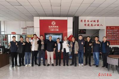 东风商用车领导调研指导新甘青区域市场营销工作