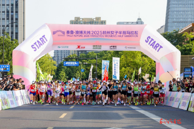 东风奕派助跑2025杭州女子半程马拉松