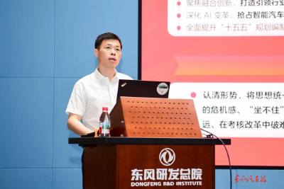 公司研发总院：从用户价值出发 向产业未来进军