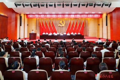 勇当东风人力资源领域改革先行军——公司人事共享服务中心第一次党员代表大会召开，刘艳红出席