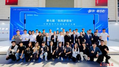 青年智创 破局未来——第七届“东风梦想车”大赛回望