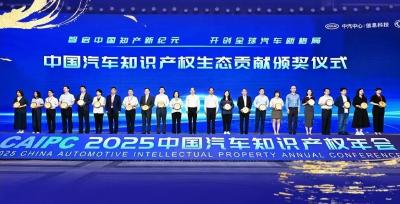 高质量创新+高价值专利！东风商用车勇夺“创新先锋奖”