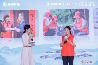 “千里汉江东风行”走进襄阳