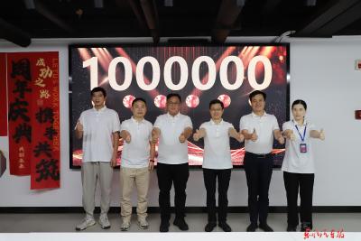 智新半导体第100万只模块下线