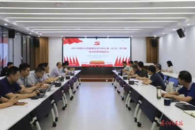 智新科技：强化安全生产红线意识