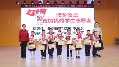 东风康明斯&东风中学小学部“生态校园”第一期项目圆满收官