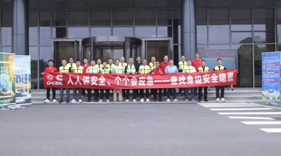 东风康明斯“安全环保月”系列活动精彩上线