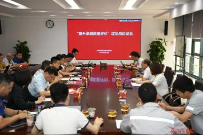 东风乘用车制造总部：全面提升质量体系能力