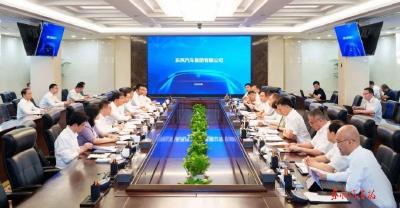东风汽车与十堰市开展政企合作交流