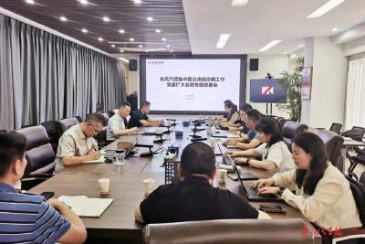 东风汽贸部署集中整治违规吃喝工作