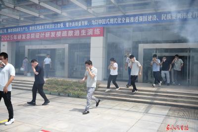 东风汽车研发总院开展应急疏散演练  