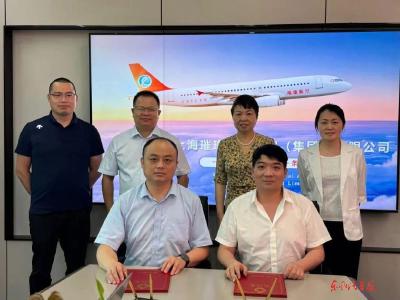 东风咨询进军低空经济