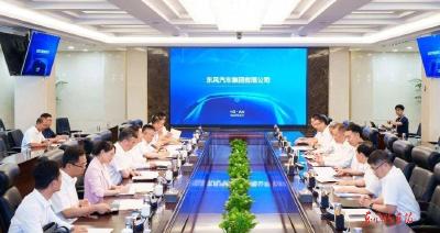 杨青会见中国电信总经理刘桂清