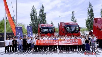 东风畅行X9陕西区域上市收获批量订单