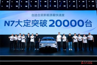 东风日产N7大定突破2万台