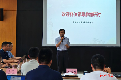 公司研发总院：科学谋划 “十五五”研发事业战略布局