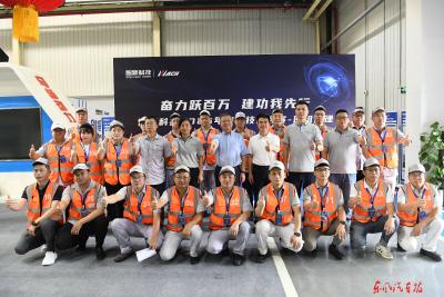 智新科技：全面提升班组长能力素质