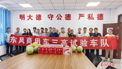 战高温、送清凉、护安全！