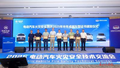 东风纳米01获评“电动汽车安全测评卓越车型”